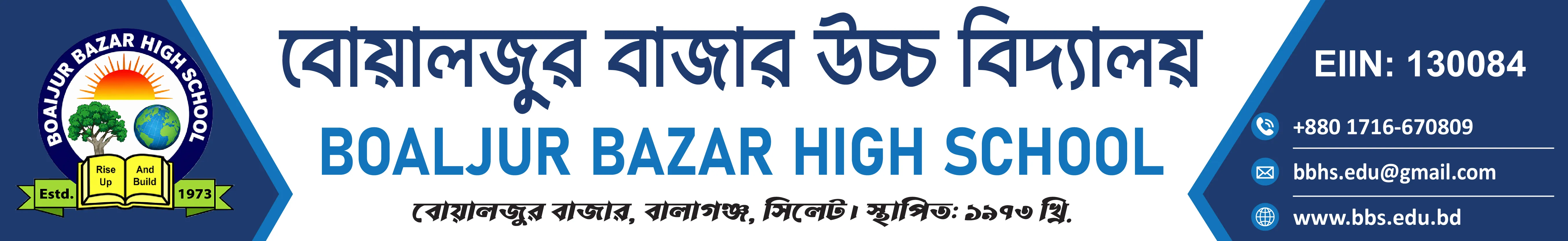 Institute Banner